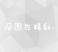 军统站站长职位概述：级别、职责及其在军事体系中的地位